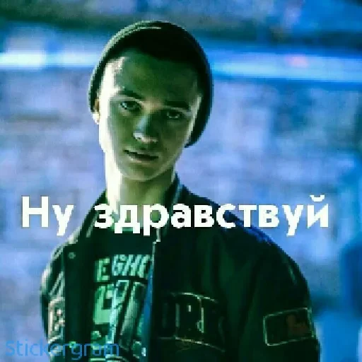 ✋ Стикер «Gone.fludd» для Telegram