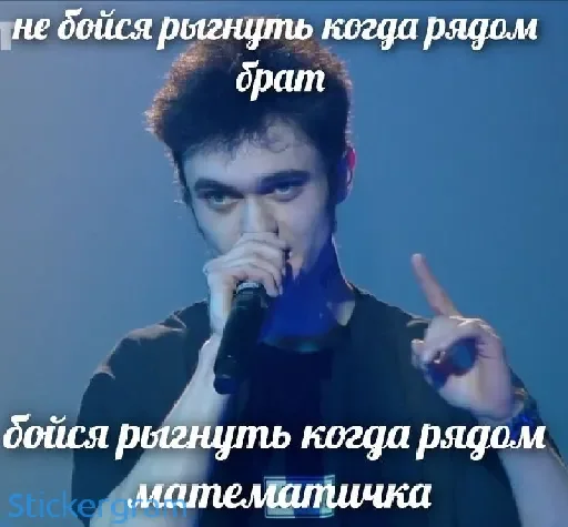 ☝️ Стикер «Gone.fludd» для Telegram
