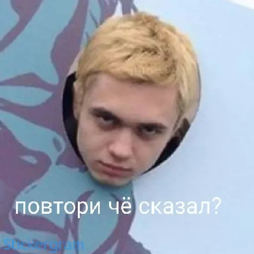 😠 Стикер «Gone.fludd» для Telegram