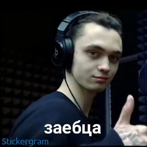 👍 Стикер «Gone.fludd» для Telegram