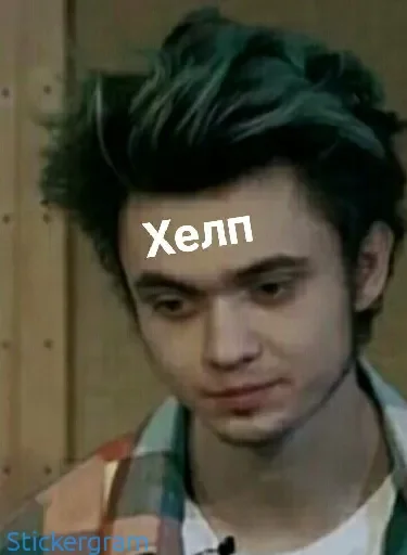 🙏 Стикер «Gone.fludd» для Telegram