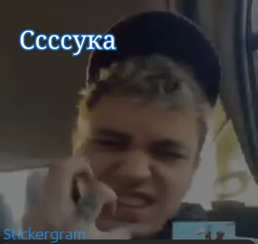 😬 Стикер «Gone.fludd» для Telegram