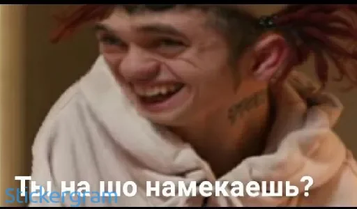 🤣 Стикер «Gone.fludd» для Telegram
