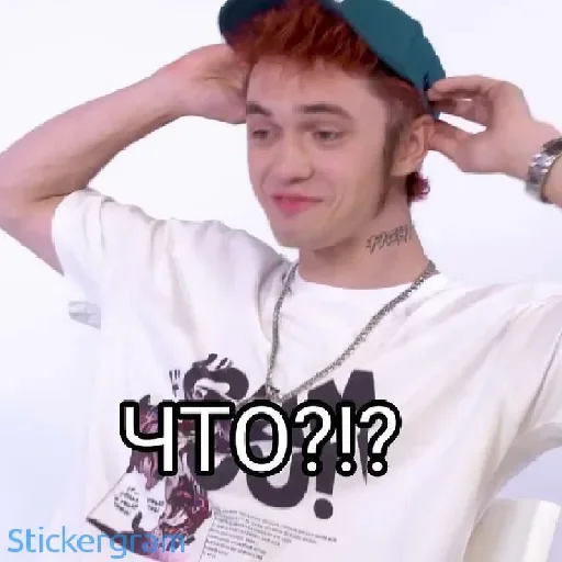 😮 Стикер «Gone.fludd» для Telegram