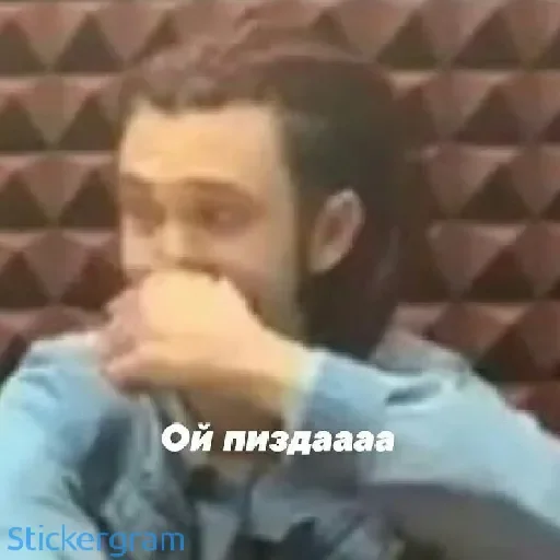 😮 Стикер «Gone.fludd» для Telegram