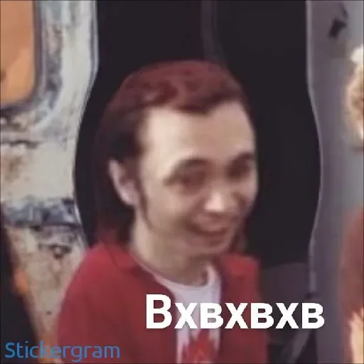 😂 Стикер «Gone.fludd» для Telegram