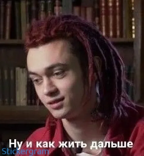 😐 Стикер «Gone.fludd» для Telegram