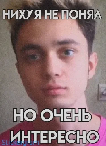 😈 Стикер «Gone.fludd» для Telegram