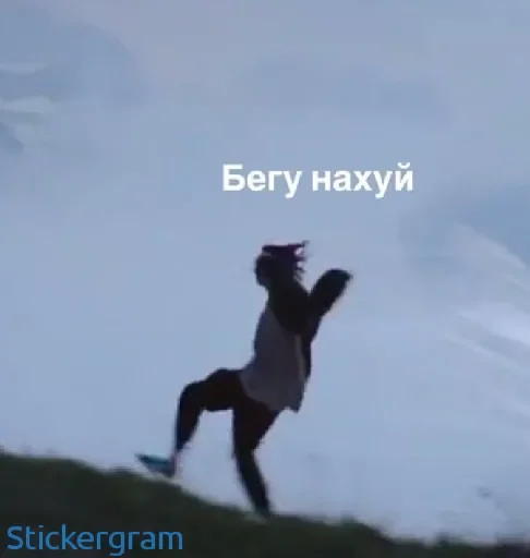 😅 Стикер «Gone.fludd» для Telegram