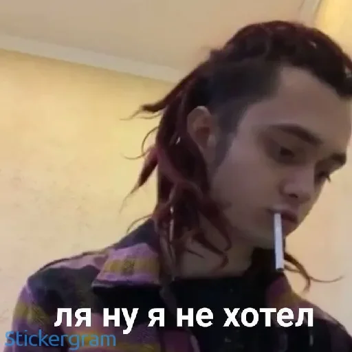 🙄 Стикер «Gone.fludd» для Telegram