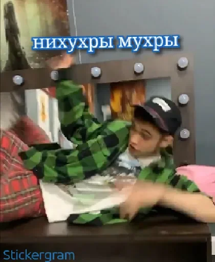 🤪 Стикер «Gone.fludd» для Telegram