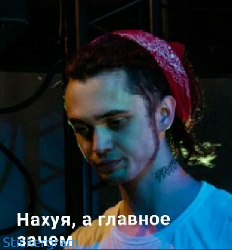 👎 Стикер «Gone.fludd» для Telegram