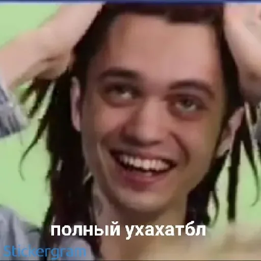 🤣 Стикер «Gone.fludd» для Telegram