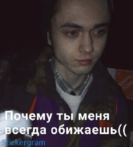 😭 Стикер «Gone.fludd» для Telegram