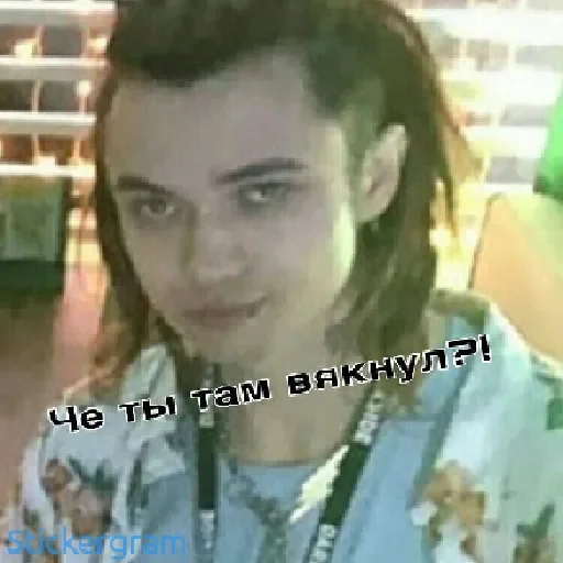 🤔 Стикер «Gone.fludd» для Telegram
