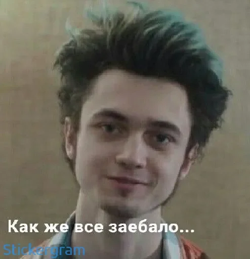 😑 Стикер «Gone.fludd» для Telegram