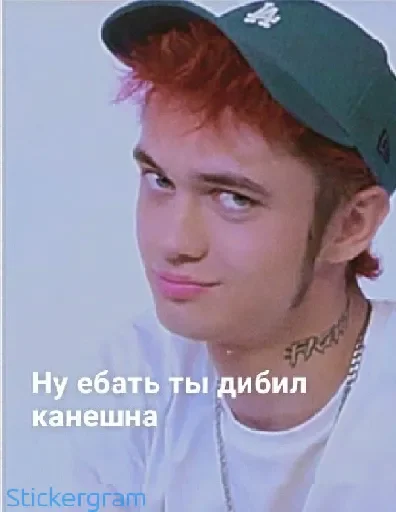 🙄 Стикер «Gone.fludd» для Telegram