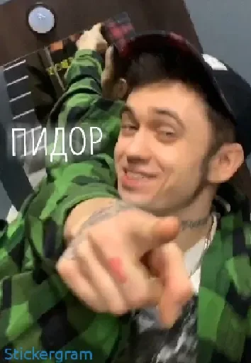 😂 Стикер «Gone.fludd» для Telegram
