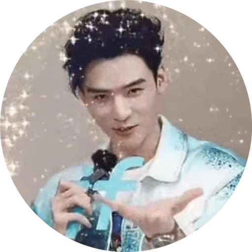 ❤ Стикер «Gong Jun» для Telegram