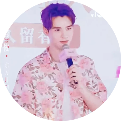 🔥 Стикер «Gong Jun» для Telegram