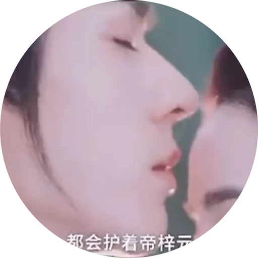 😙 Стикер «Gong Jun» для Telegram
