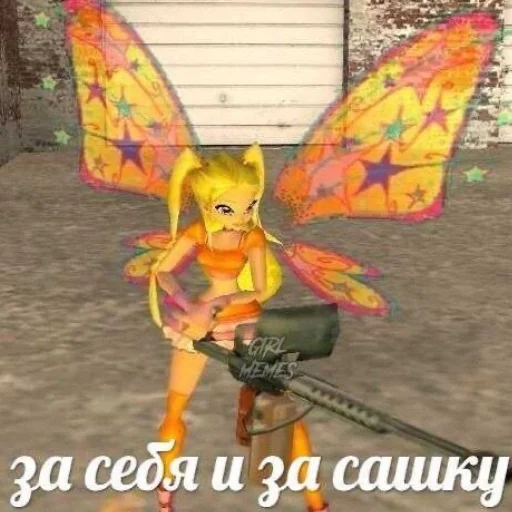 🔫 Стикер «دودة الكرز» для Telegram