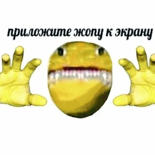 👐 Стикер «دودة الكرز» для Telegram
