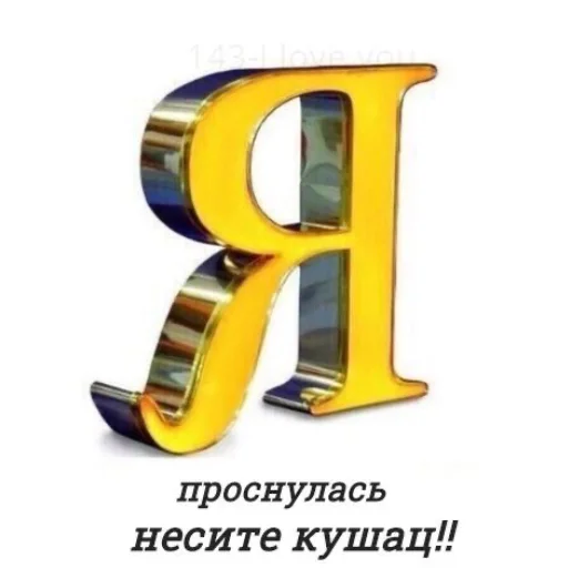 🌞 Стикер «دودة الكرز» для Telegram