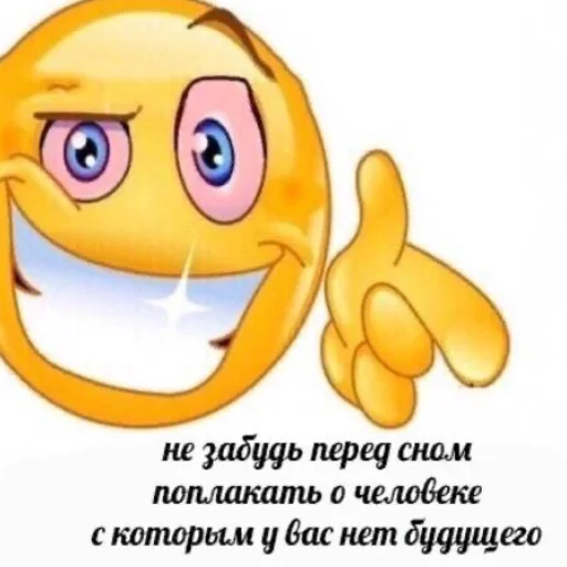 😴 Стикер «دودة الكرز» для Telegram