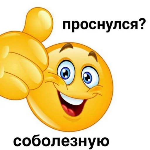 🌞 Стикер «دودة الكرز» для Telegram