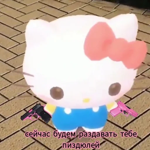 🔫 Стикер «دودة الكرز» для Telegram