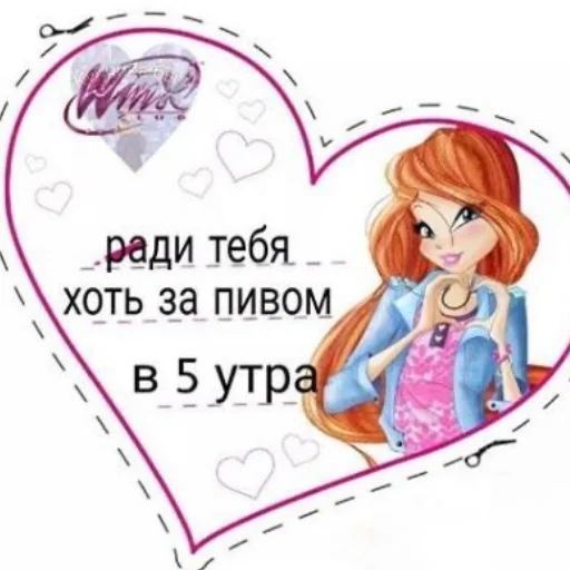❤️ Стикер «دودة الكرز» для Telegram