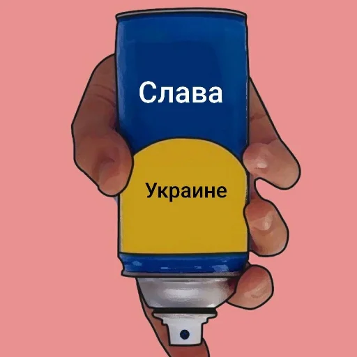 🇺🇦 Стикер «دودة الكرز» для Telegram