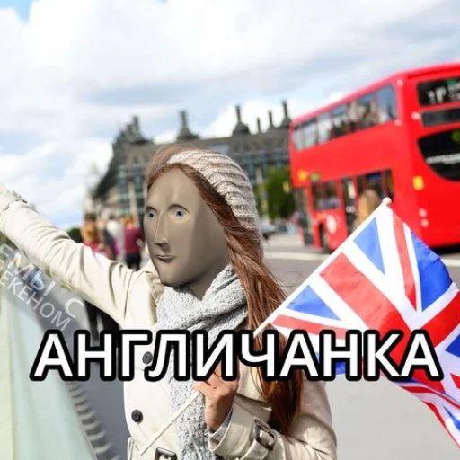 🇬🇧 Стикер «دودة الكرز» для Telegram