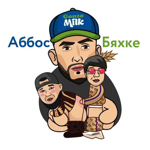 ❤️ Стикер «Gonzo Gang» для Telegram