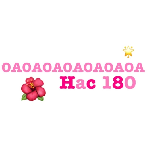 🌺 Стикер «Baby» для Telegram