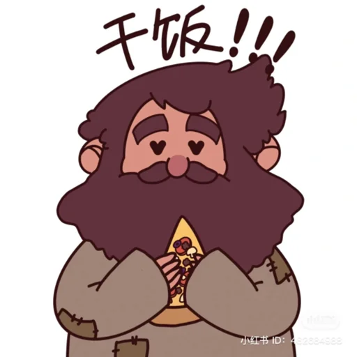 🍽 Стикер «Good pizza great pizza» для Telegram