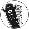 👁 Эмодзи «Oyasumi Punpun» для Telegram