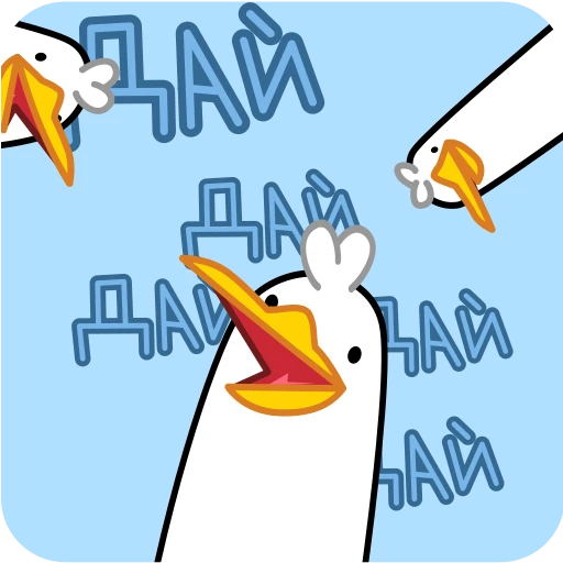 Стикерпак Дурачайка для Telegram — скачать