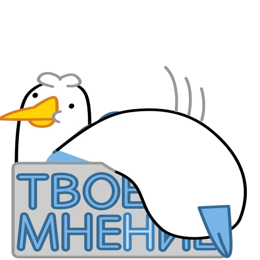 🍑 Стикер «Дурачайка» для Telegram