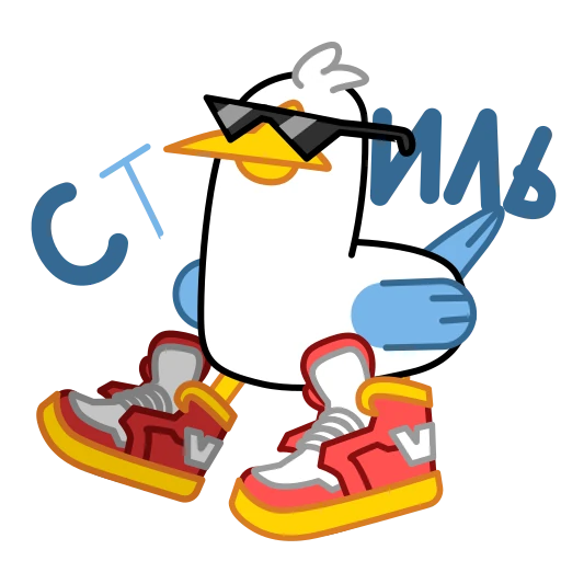 😎 Стикер «Дурачайка» для Telegram
