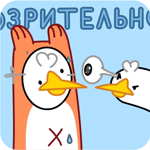 Стикер 10 Анимированный набор эмоджи «Дурачайка» из ВК