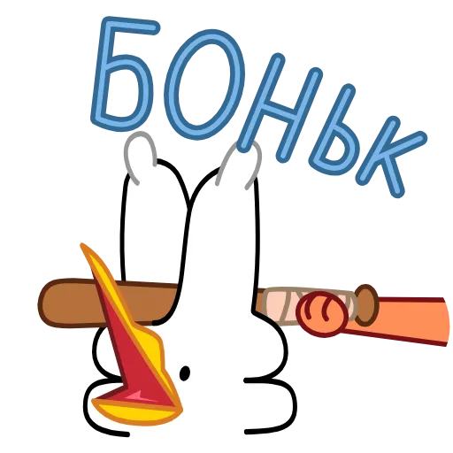 Стикер 27 Анимированный набор эмоджи «Дурачайка» из ВК