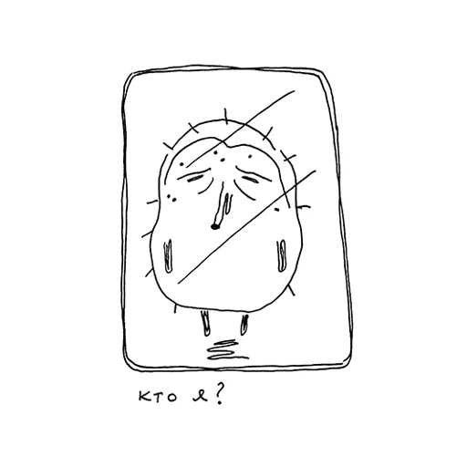 🫠 Стикер «дурацкие ежи» для Telegram