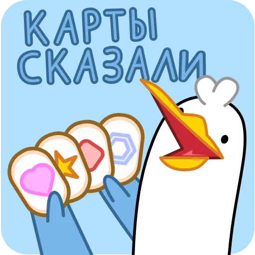 Стикер 30 Дурачайка