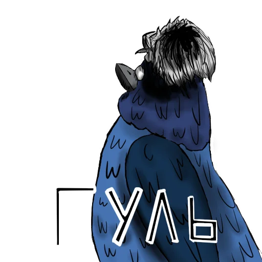 😞 Стикер «GOOLYASH» для Telegram