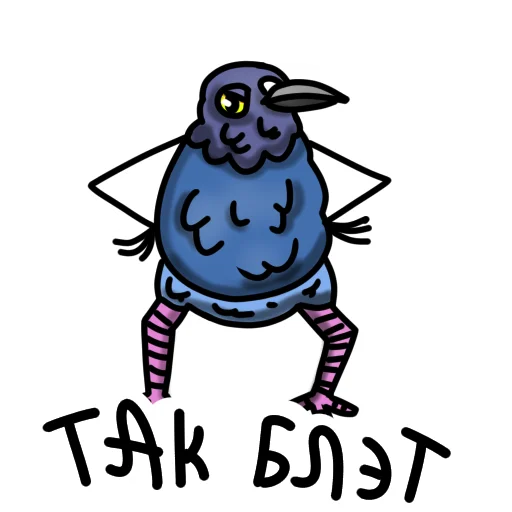 🤨 Стикер «GOOLYASH» для Telegram