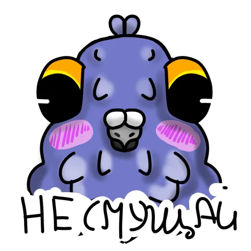 🥰 Стикер «GOOLYASH» для Telegram