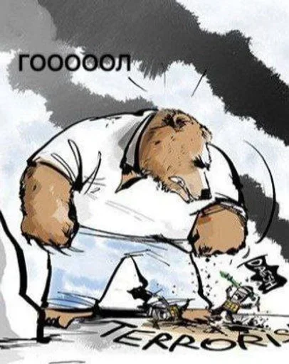 🦶 Стикер «ГООООООЛ» для Telegram
