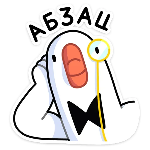 😐 Стикер «Гусь — за мат кусь!» для Telegram